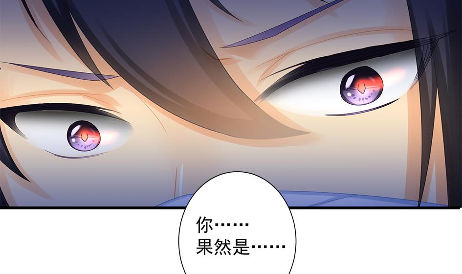 第206话 阴谋初现-第203话