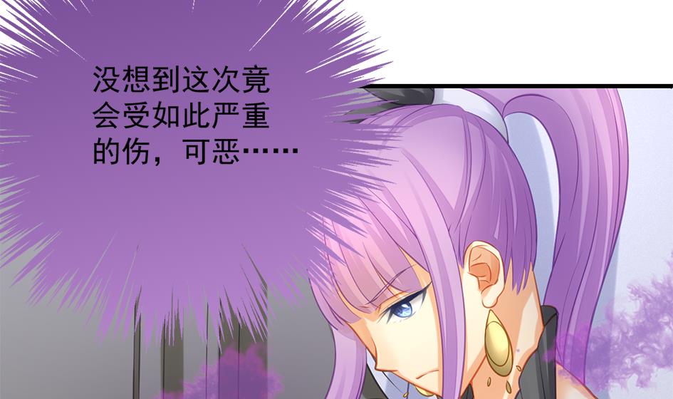 第206话 阴谋初现-第203话