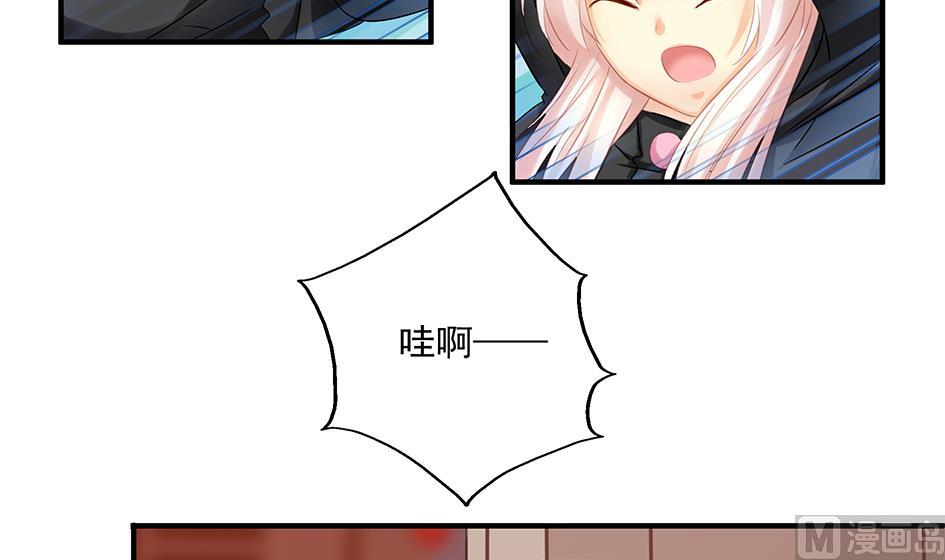 第206话 阴谋初现-第203话