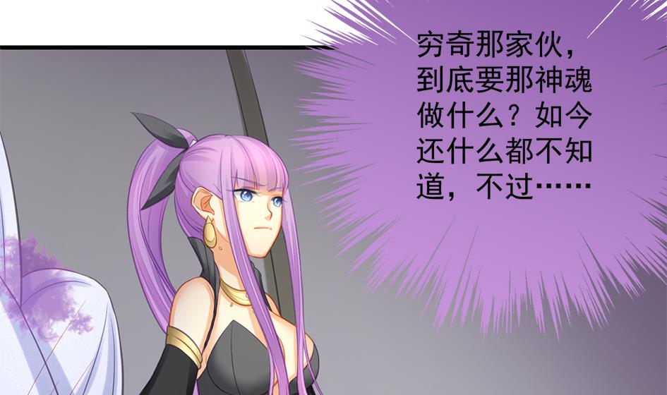 第206话 阴谋初现-第203话