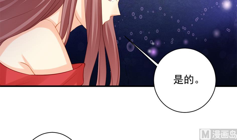 第206话 阴谋初现-第203话