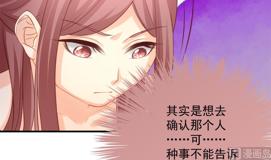 第206话 阴谋初现-第203话