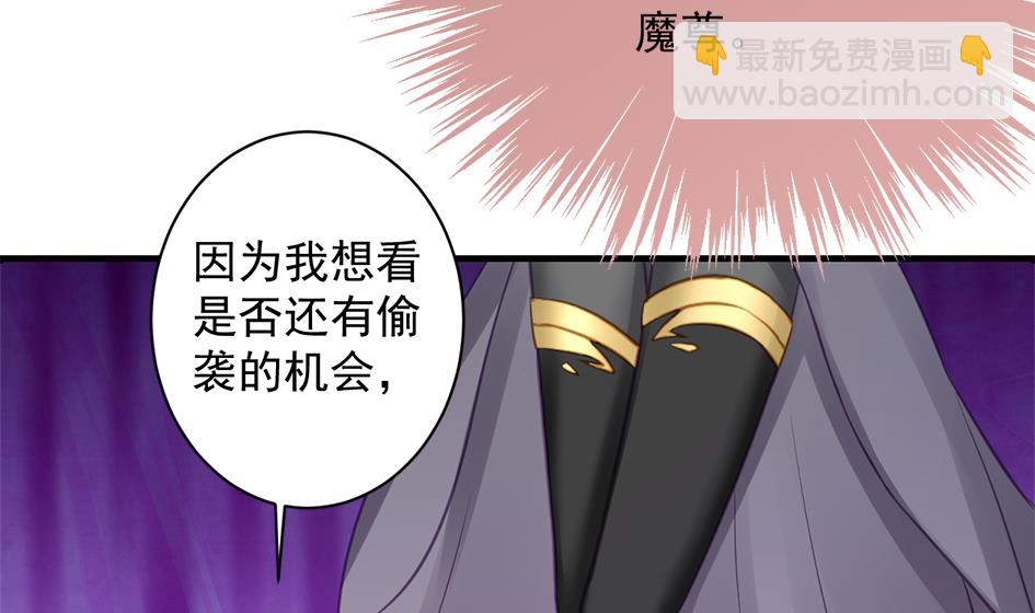 第206话 阴谋初现-第203话