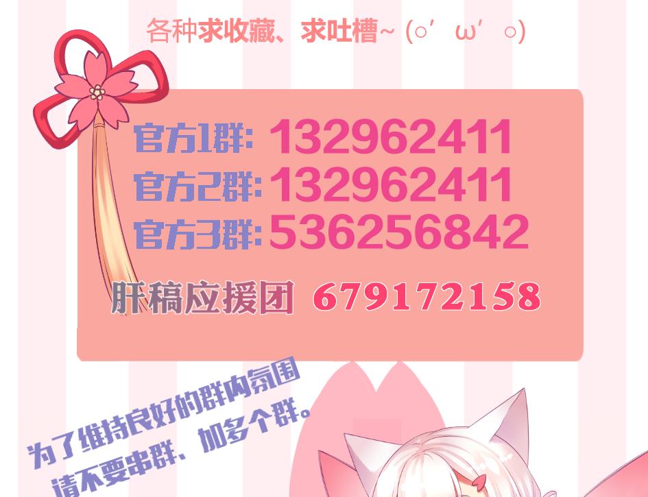 第206话 阴谋初现-第203话
