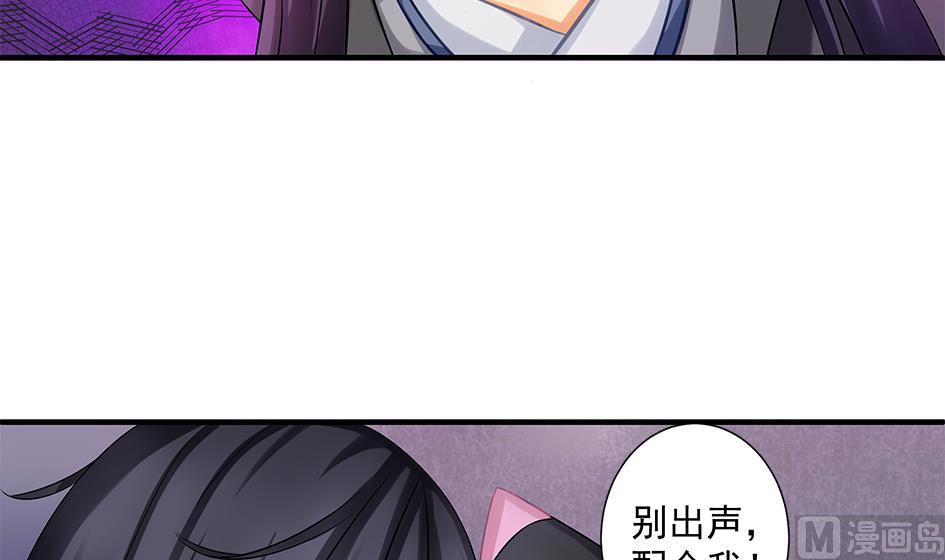 第206话 阴谋初现-第203话