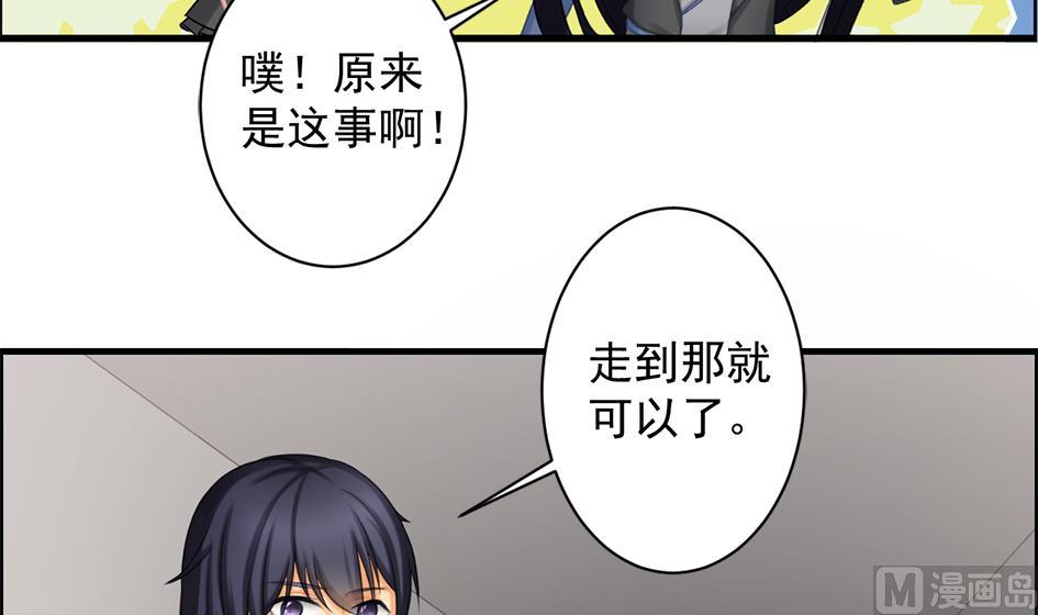 第208话 真实用意-第205话