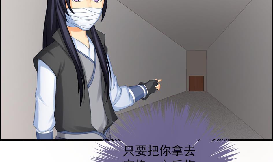 第208话 真实用意-第205话