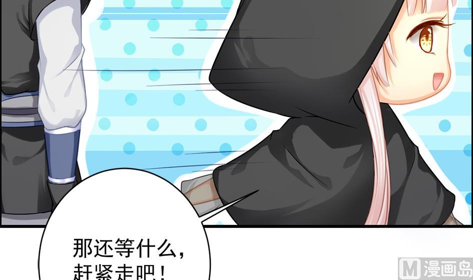 第208话 真实用意-第205话