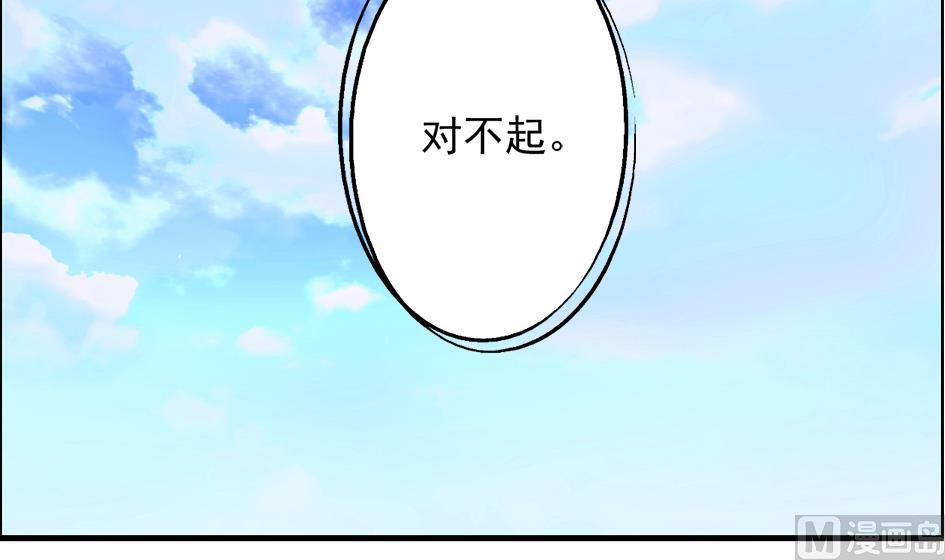 第208话 真实用意-第205话