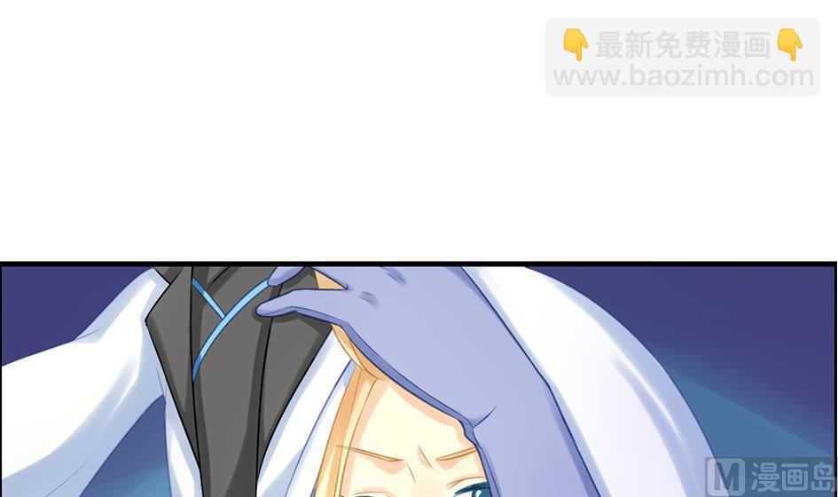 第208话 真实用意-第205话