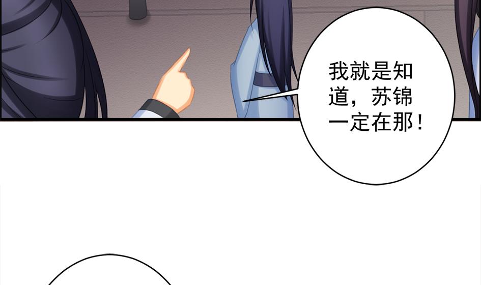 第208话 真实用意-第205话