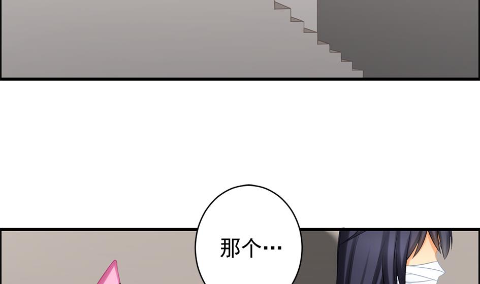 第208话 真实用意-第205话