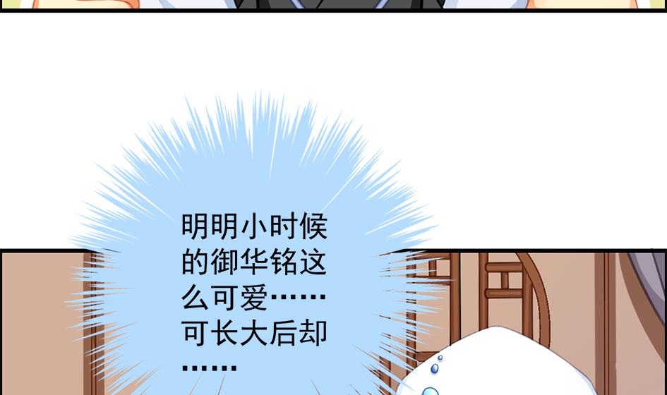 第210话 拍卖进行时 2-第207话