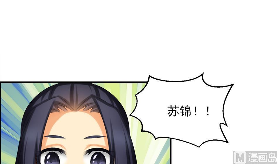 第210话 拍卖进行时 2-第207话
