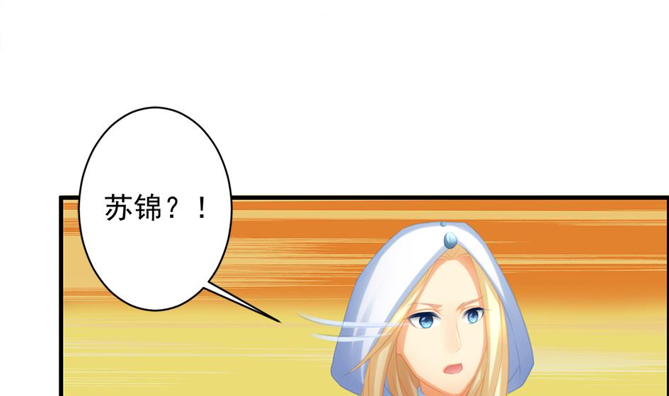 第210话 拍卖进行时 2-第207话