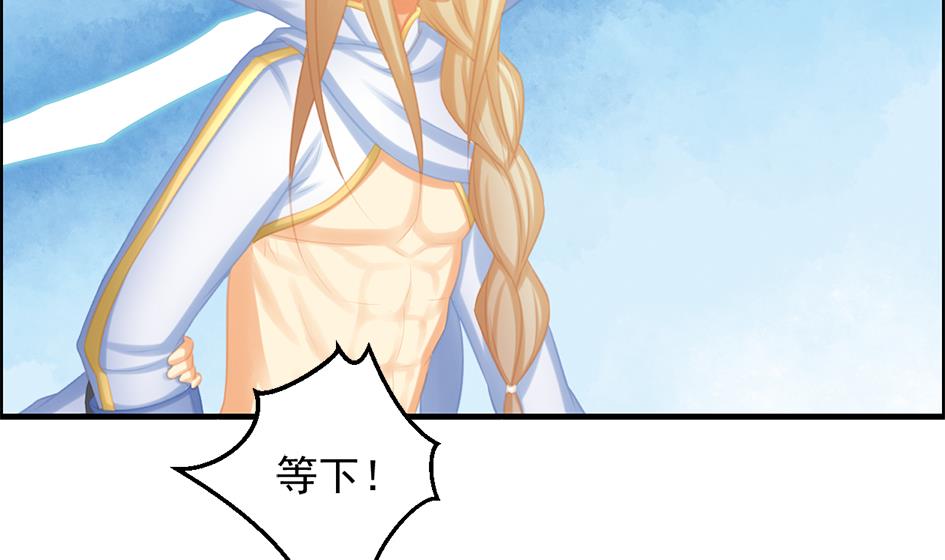 第210话 拍卖进行时 2-第207话