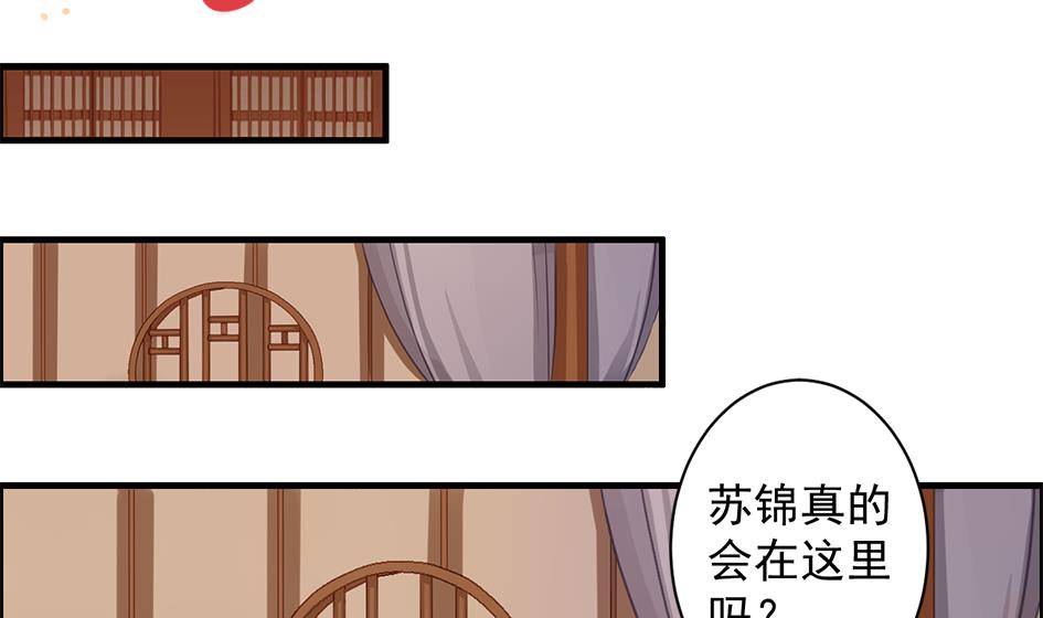 第210话 拍卖进行时 2-第207话