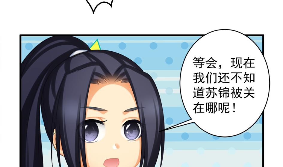 第210话 拍卖进行时 2-第207话