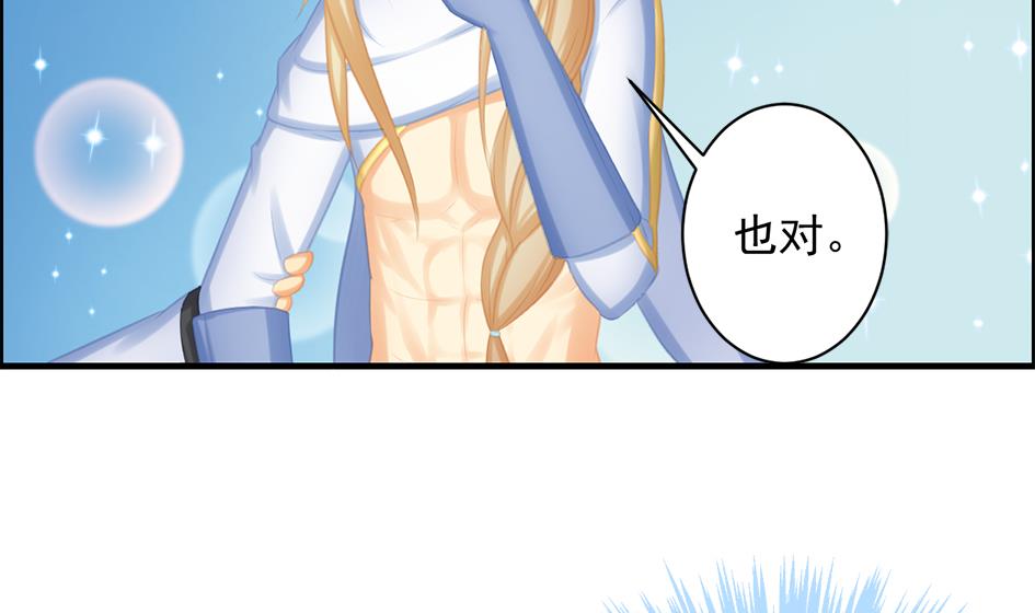 第210话 拍卖进行时 2-第207话
