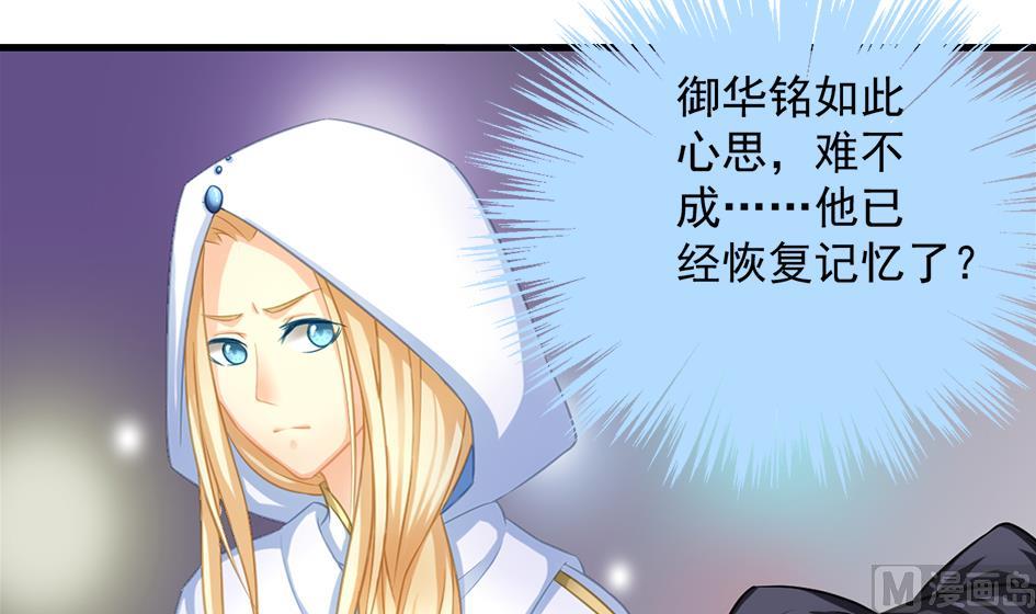 第210话 拍卖进行时 2-第207话