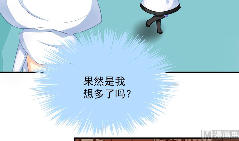 第210话 拍卖进行时 2-第207话