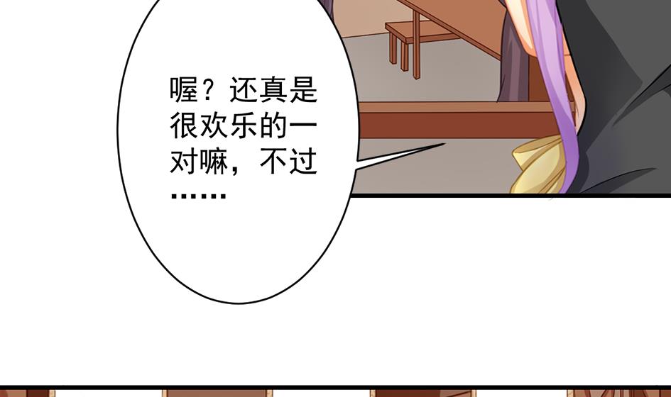 第210话 拍卖进行时 2-第207话