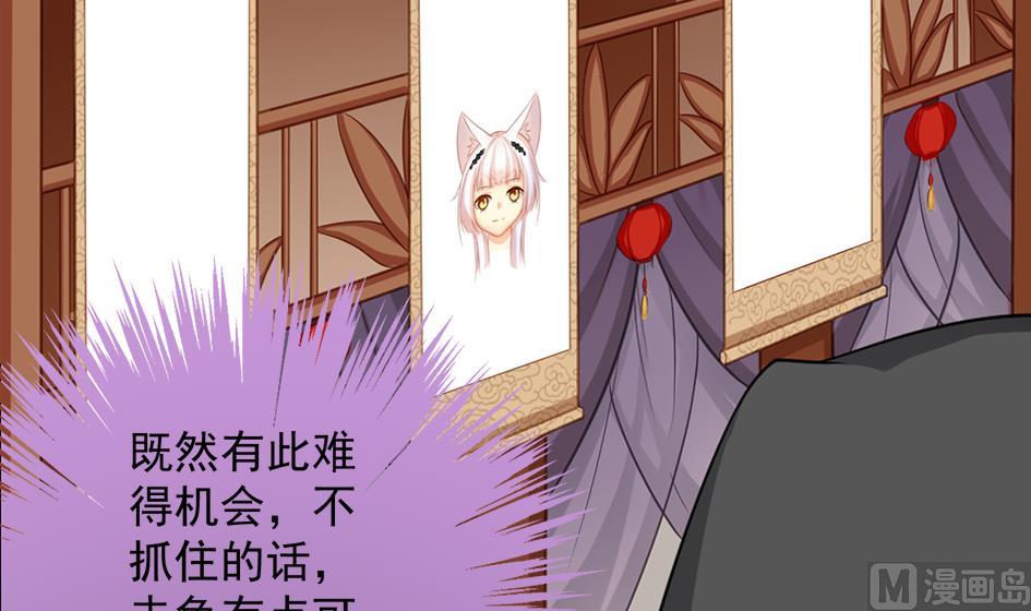 第210话 拍卖进行时 2-第207话
