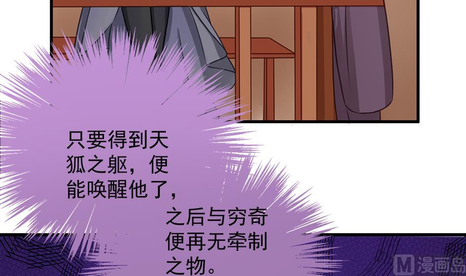 第210话 拍卖进行时 2-第207话