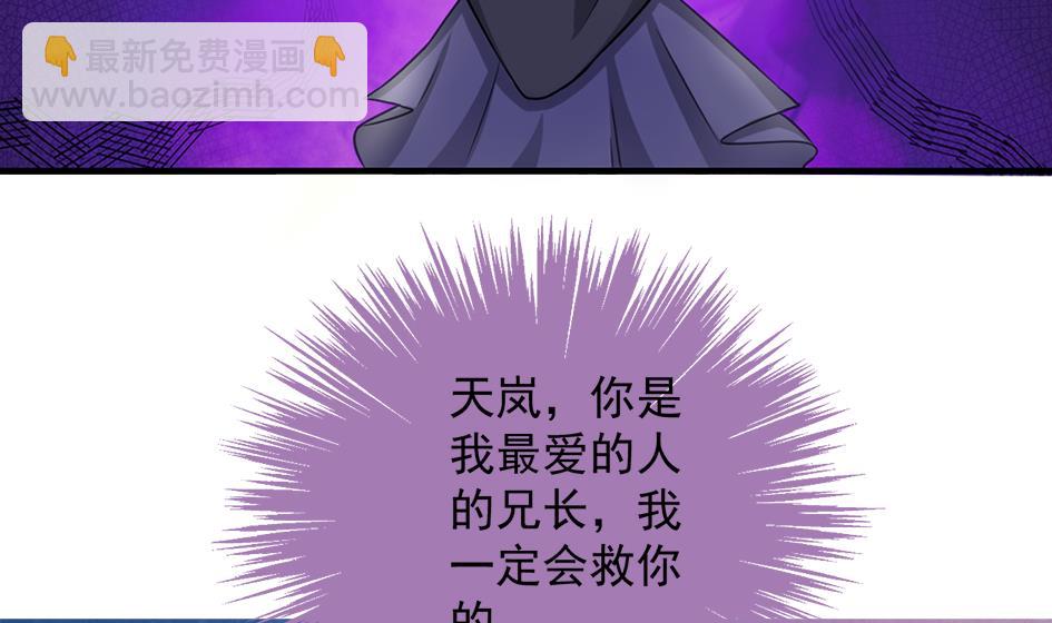 第210话 拍卖进行时 2-第207话