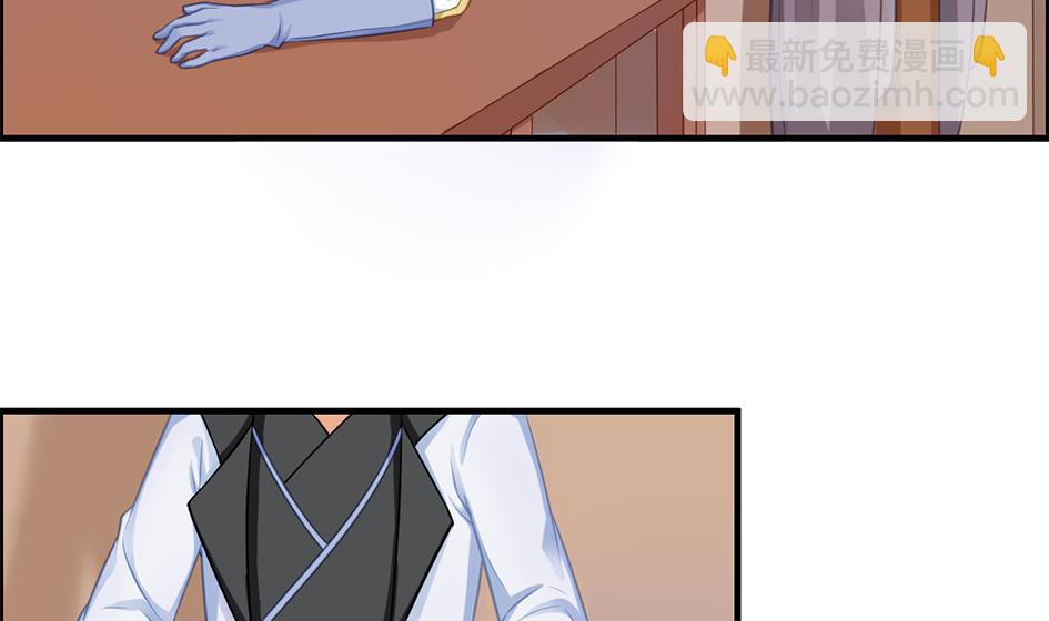 第210话 拍卖进行时 2-第207话