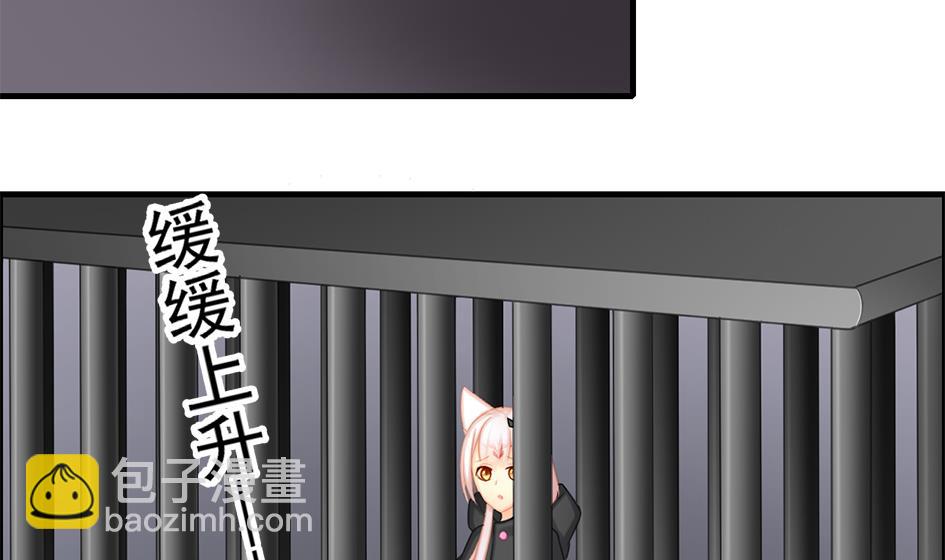 第210话 拍卖进行时 2-第207话