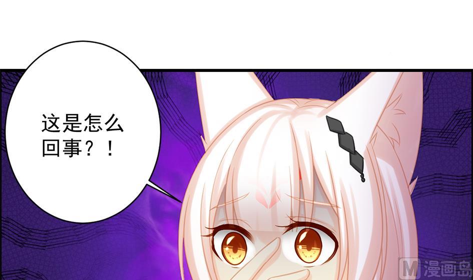第210话 拍卖进行时 2-第207话