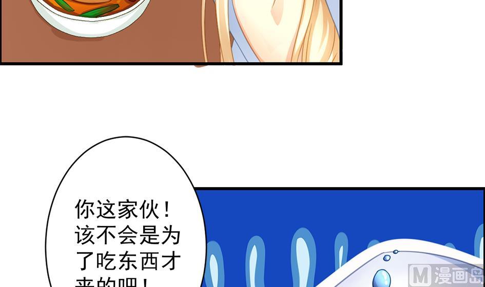 第210话 拍卖进行时 2-第207话