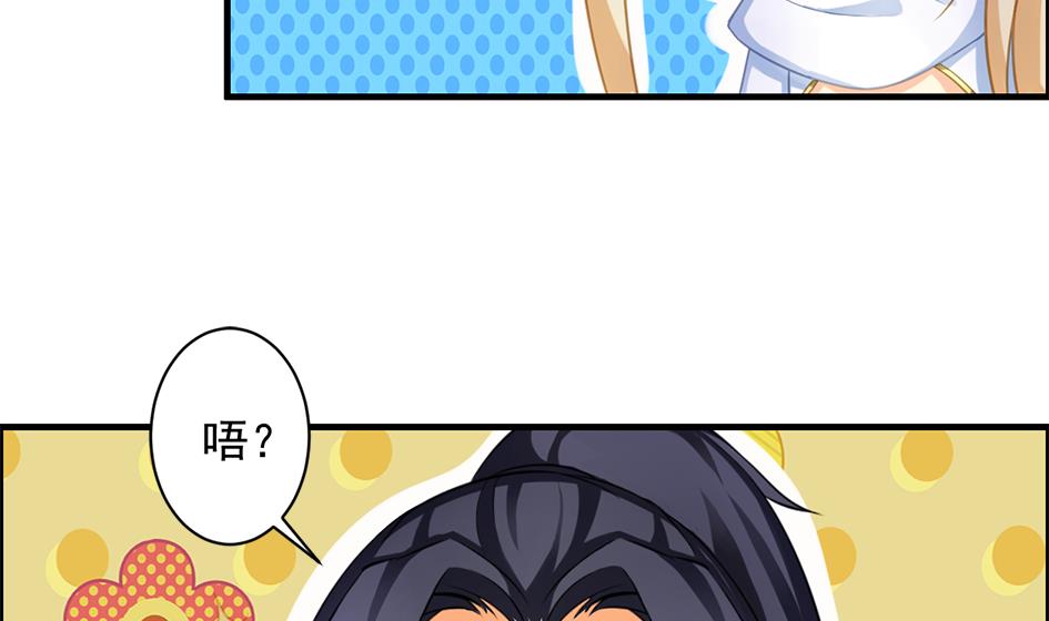 第210话 拍卖进行时 2-第207话
