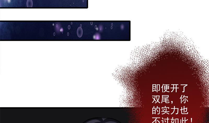 第212话 炼蛊 2(1/2)-第209话