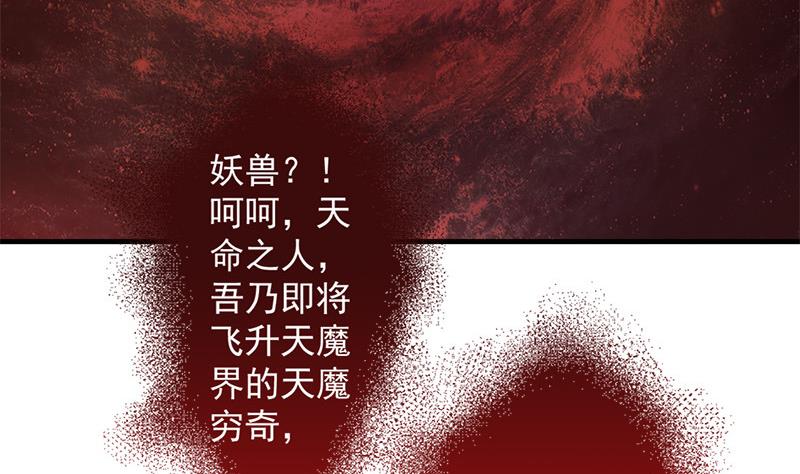 第212话 炼蛊 2(1/2)-第209话