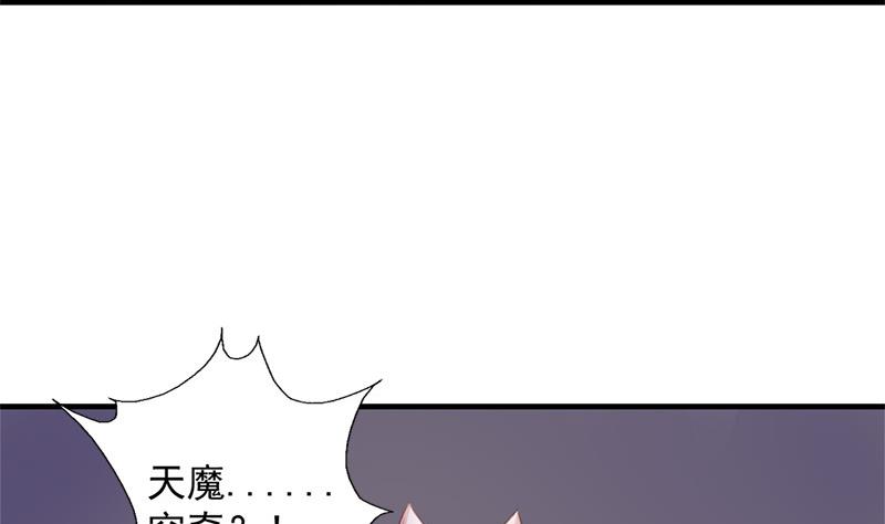 第212话 炼蛊 2(1/2)-第209话