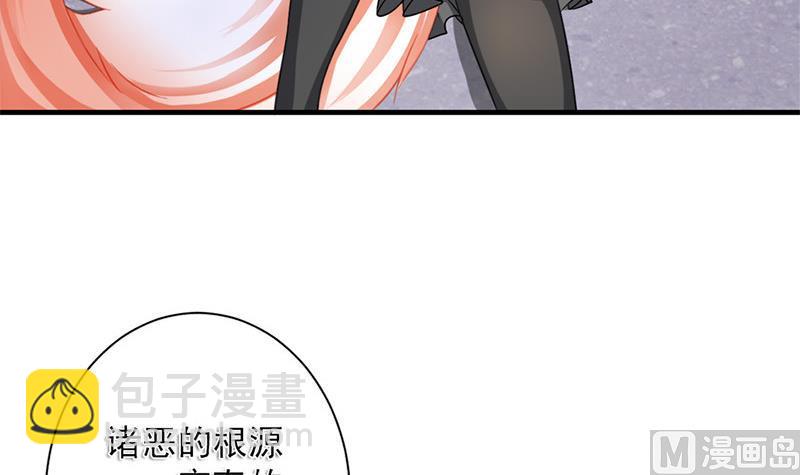 第212话 炼蛊 2(1/2)-第209话