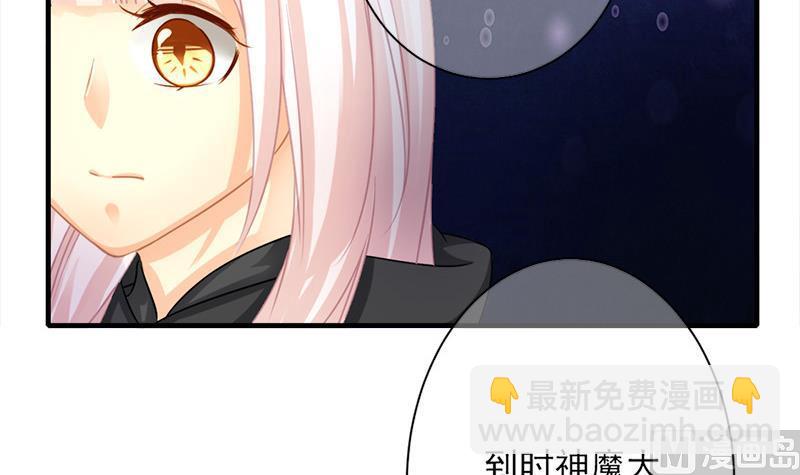 第212话 炼蛊 2(1/2)-第209话