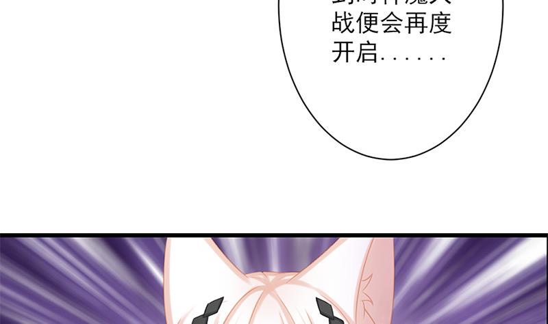 第212话 炼蛊 2(1/2)-第209话