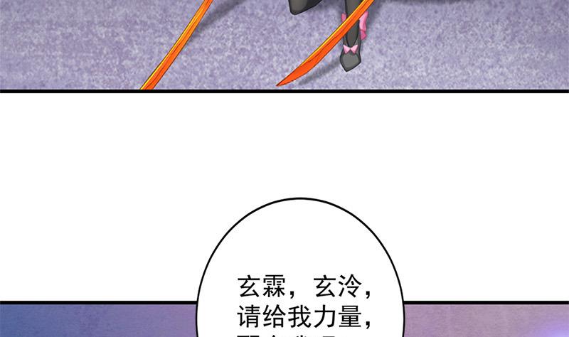 第212话 炼蛊 2(1/2)-第209话