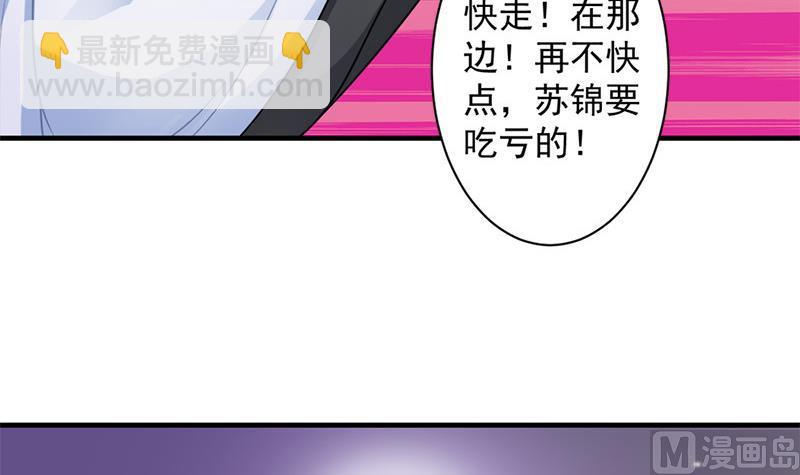 第212话 炼蛊 2(1/2)-第209话