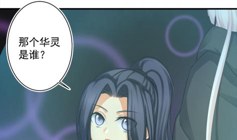 第214话 发现寒月幽兰(1/2)-第211话