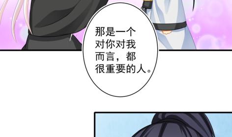 第214话 发现寒月幽兰(1/2)-第211话