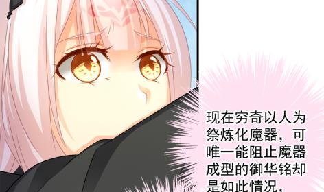 第214话 发现寒月幽兰(1/2)-第211话