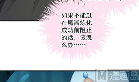 第214话 发现寒月幽兰(1/2)-第211话