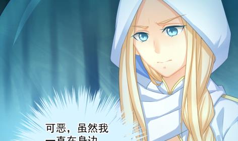 第214话 发现寒月幽兰(1/2)-第211话