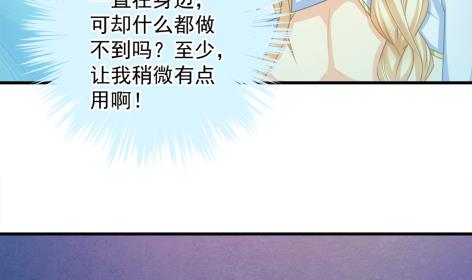 第214话 发现寒月幽兰(1/2)-第211话
