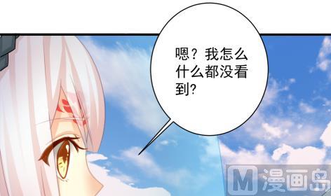 第214话 发现寒月幽兰(1/2)-第211话