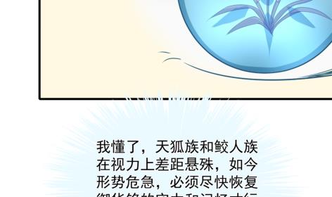 第214话 发现寒月幽兰(1/2)-第211话